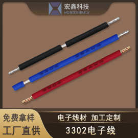 直供FT2阻燃线 XL-PE低烟无卤线 3302 3266电子线高温镀锡铜导线