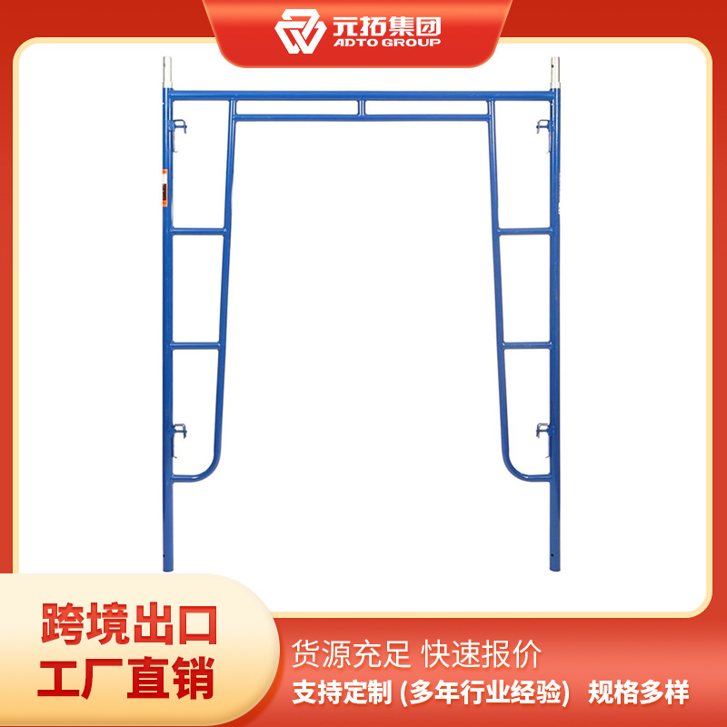 门式脚手架全套建筑工地外墙手脚架龙门架活动架移动架梯架批发