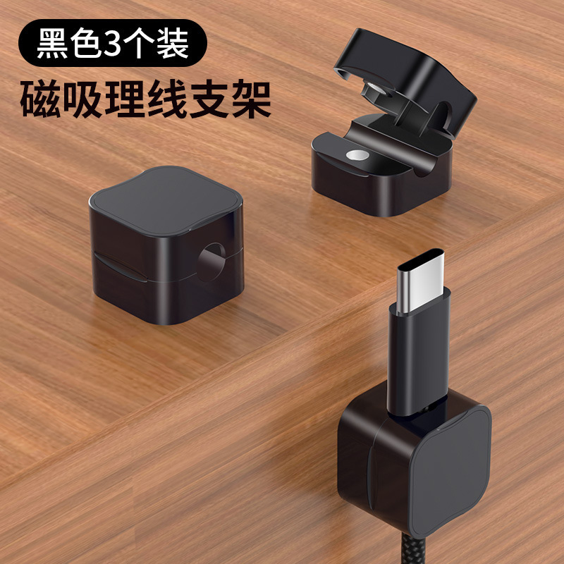 ワイヤー収納および管理、ネットワークケーブル配線ハーネス固定具、オフィスデータケーブル、充電ケーブル、ベルクロストラップ|undefined