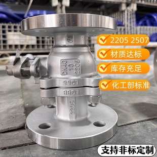 2205�p������y   2507���m���y���˻�������׼ �زĲ��P��y�T