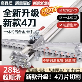 其他五金工具;割刀;折刀