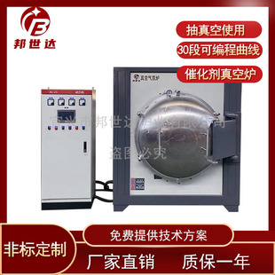 Laboratory Graphite Sintering Resistance Furnace Industrial High Temperature Furnace Ceramic Sintering Equipment Wholesaler Smart Temperature Control