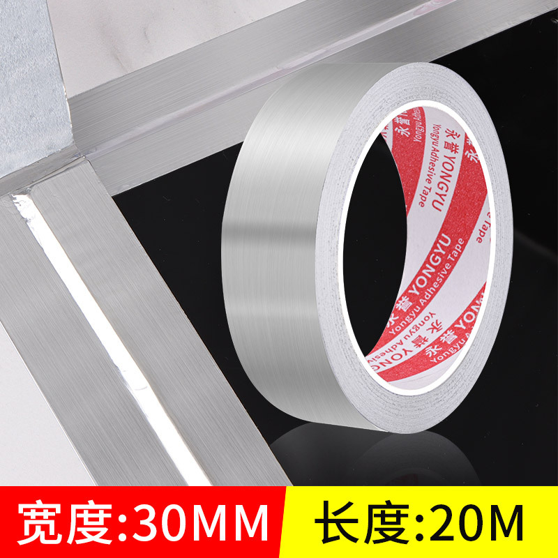 Cinta de papel de aluminio resistente a altas temperaturas fregadero de la estufa de cocina adhesivo autoadhesivo a prueba de aceite impermeable ventilador de cocina pegatina de costura de belleza a prueba de moho