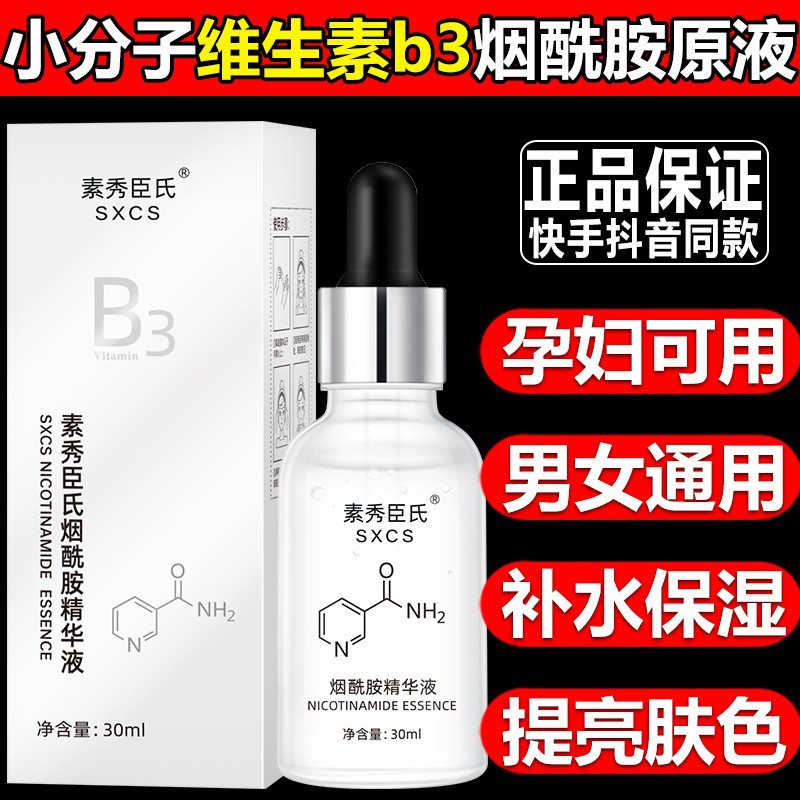 vitaminised moisturizing revitalizing serum contains niacin for skin…