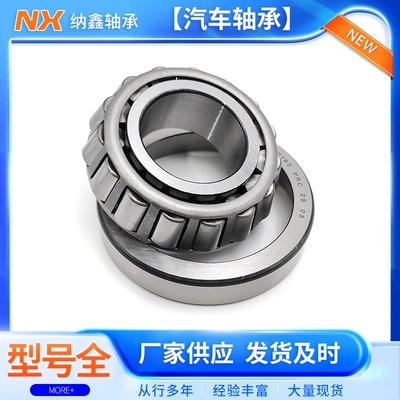 Reducer Hub Gearbox – Sükan mexanizmi yataqları