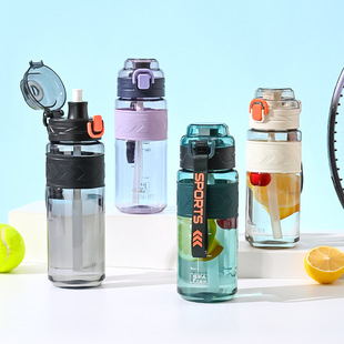 Aishang Cup Summer New Sports Water Cup Men's and Women's Outdoor Handy Cup Student Water Cup Plastic Water Cup Non-slip Portable