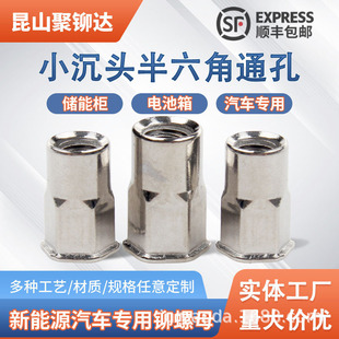 GB17880.���P� 304���T��ñС���^������������T��ĸ