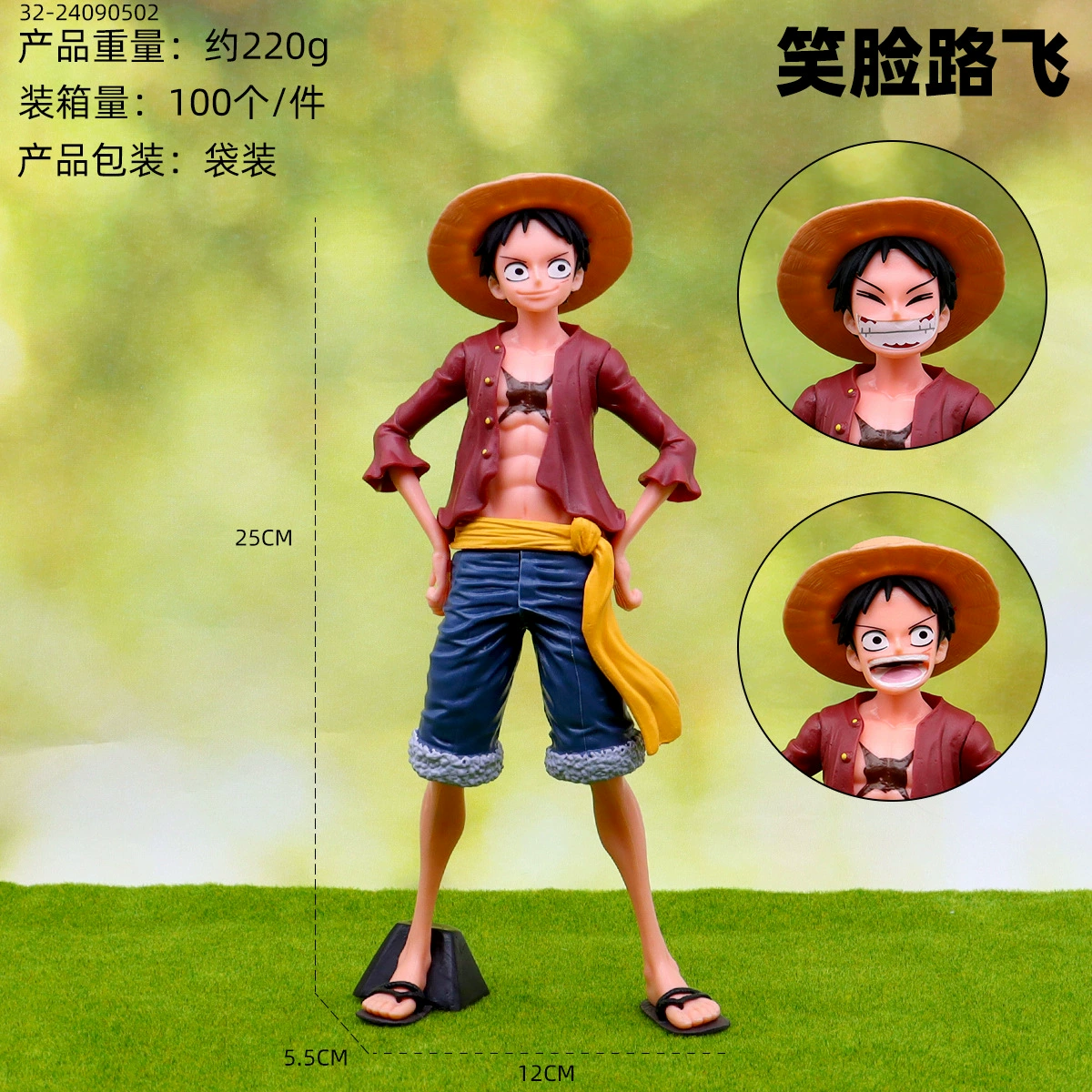 Фигура (One Piece) Кимоно-битва Луфи — ручная коллекционная вещь, несколько вариантов персонажей, 0.45 кг