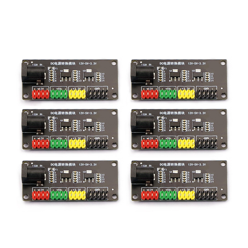 电源模块3.3v 5v 12v多路输出电压转换模块DC-DC12V转3.3v 5v 12v