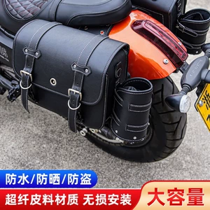 Motosiklet yan çantası Qianjiang Flash 300S, elektrikli nəqliyyat vasitəsi arxa çantası
