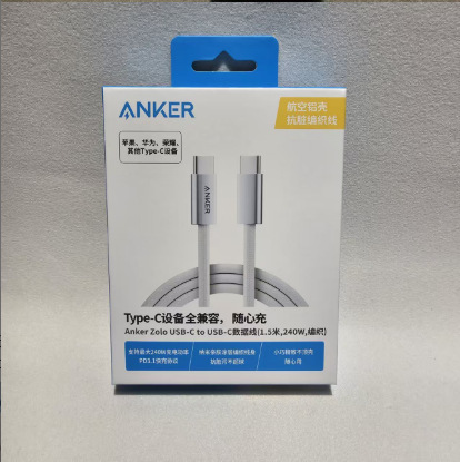 ANKER 240W Fast Charging Braided Data Cable Compatible with iPhone and Android Durable Charging Cable a8060 ANKER 240W Fast Charging Braided Data Cable Compatible with iPhone and Android Durable Charging Cable a8060