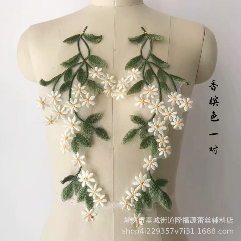 Mori Style Fresh Little Daisy Children's Dress Dress Costume Lace Clothing Turban Decorative Shoes Hats Bag DIY Decal Mori Style Fresh Little Daisy Children's Dress Dress Costume Lace Clothing Turban Decorative Shoes Hats Bag DIY Decal
