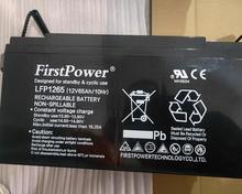 天能蓄電池 12V65AH EPS UPS電源專用 穩壓延時備用 防止斷電 原