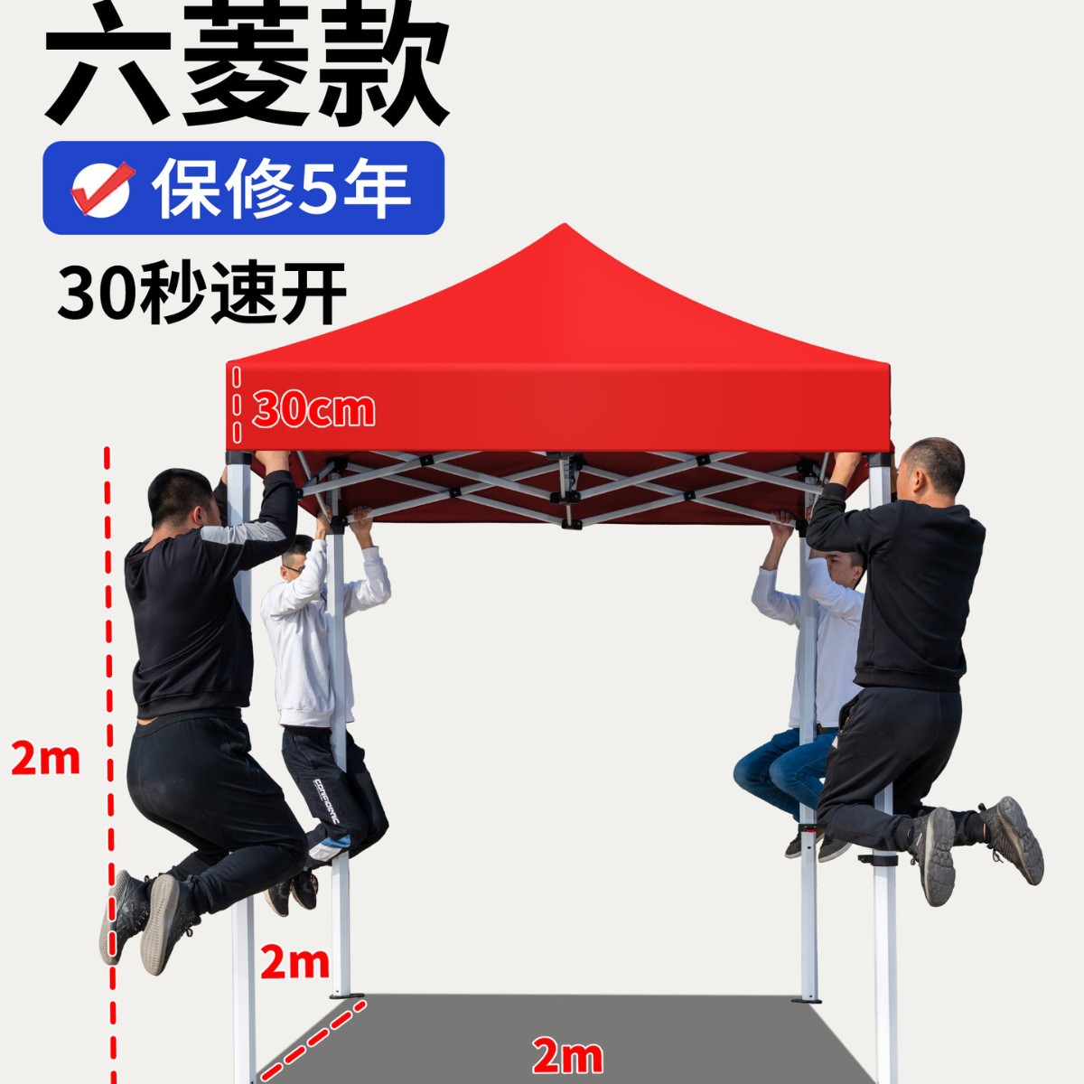 Carpa de lluvia de cuatro esquinas, dosel de cuatro patas, exhibición de publicidad al aire libre, sombrilla para cubrir la lluvia, dosel plegable retráctil