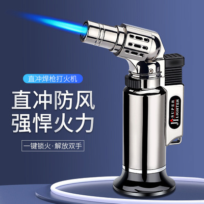 JL550直冲喷枪打火机金属防风焊枪蓝焰点火枪户外多用途1300℃|ms