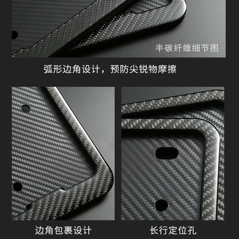 Suitable for motorcycle rear license plate frame, license plate holder, universal tail plate frame for scooters, carbon fiber pattern, new traffic regulations added