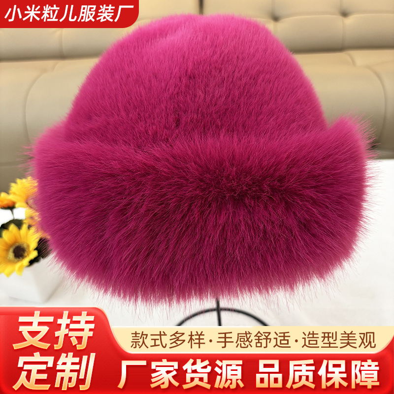 冬季帽子批发女加厚保暖仿皮草时尚百搭毛绒渔夫帽防风毛绒蒙古帽|undefined