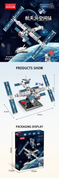 9011 Space Station/1069 Particles [Color Box Packaging]