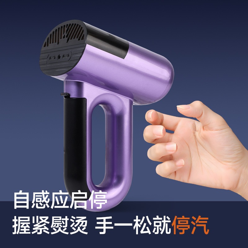 跨境新款蒸汽熨烫机除螨干湿两用电熨斗家用旅行吸附式手持挂烫机