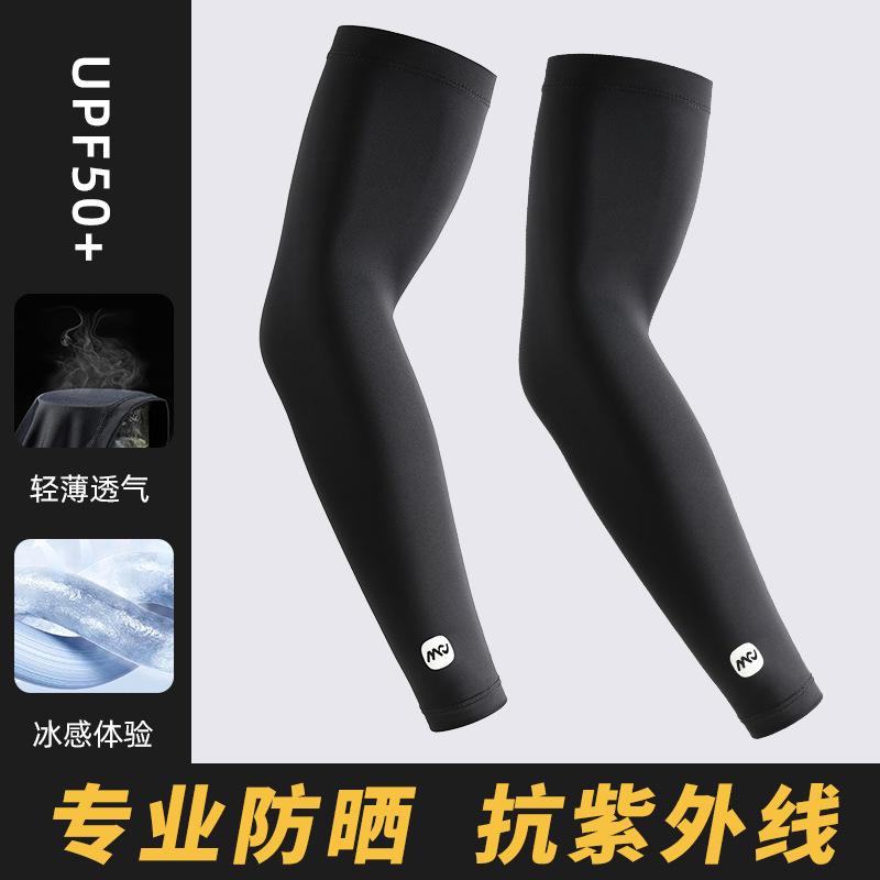 Summer sun protection oversleeve men's ice sleeves ice silk hand sleeves cool feeling breathable UV protection outdoor riding arm protection cover men