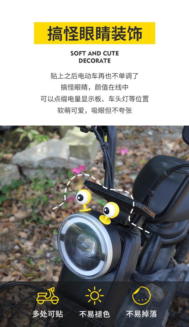 Electric Vehicle Helmet Decoration Funny Cute Accessories