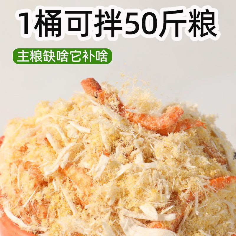 Wholesale Egg Yolk Krill Chicken Floss Freeze-Dried Cat Snacks Cat Food Companion Nutrition Hair Beauty Dog ​​Food Mixed Rice Pet Snacks