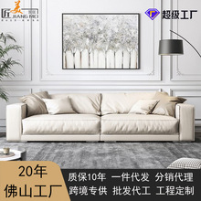 北欧简约小户型客厅真皮方块羽绒乳胶豆腐块科技布沙发家具实木