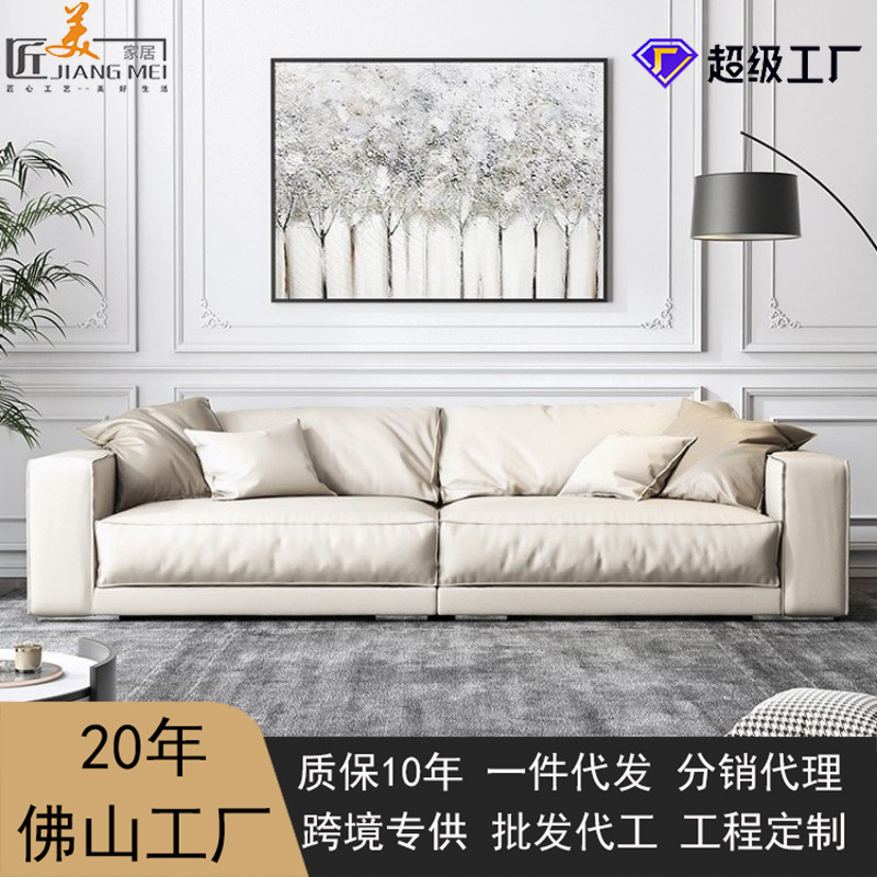 Nórdico moderno simple pequeño apartamento sala de estar cuero genuino cuadrado abajo látex tofu bloque tecnología desechable sofá tela