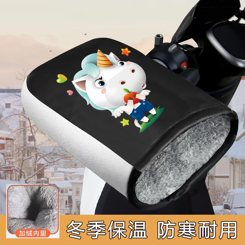 은색 가장자리와 벨벳 앞유리 장갑(유니콘)