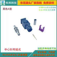 �|ݸ�S��ֱ�NA�ͺ�ɫFAKRA�쾀���^��GPS�����D���^�B����