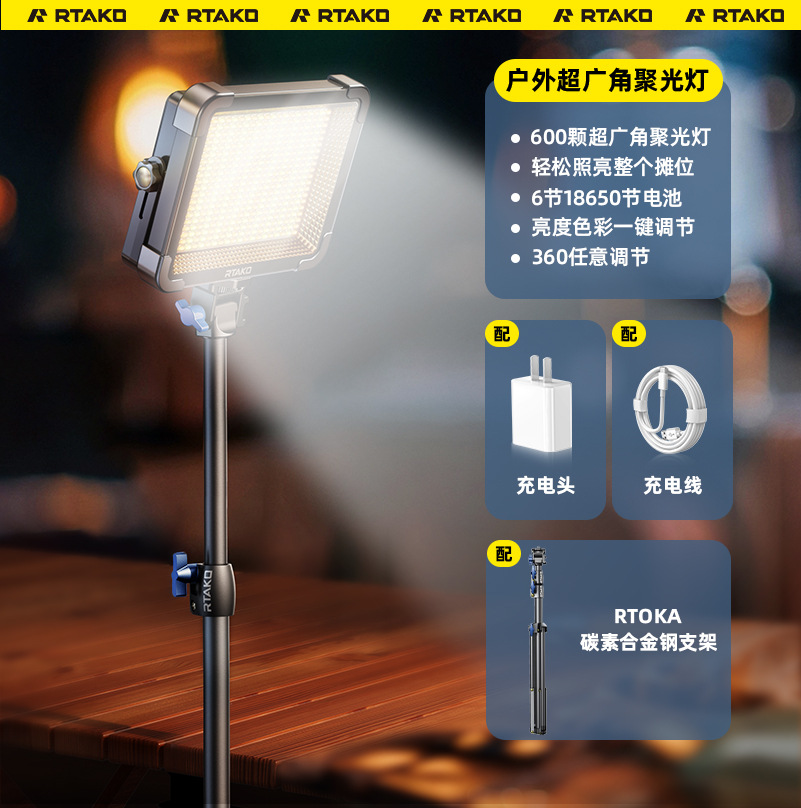 플로어 브래킷 단일 램프 ▲ [13-130 시간] 2.1m 텔레스코픽 브래킷