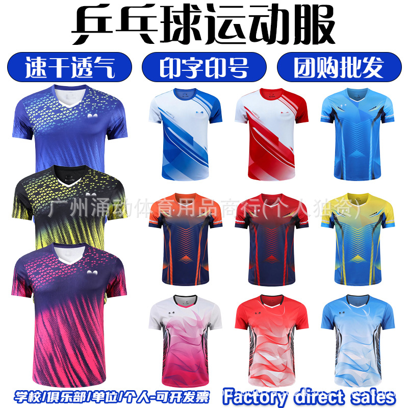Butterfly Kidsren's Table Tennis Uniforms for Boys and Girls Sportswear Table Tennis Tops Quick-Drying Short-Sleeved Student Training Competition Team Uniforms