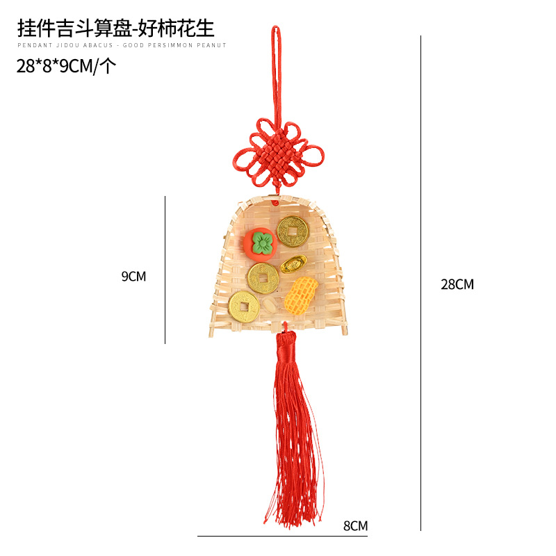 Año Nuevo Año Nuevo Barril Ping An Kang Liuliu Escoba Colgante Decoración Colgante Colgante Campana