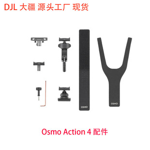 Dji Car Accessories Kit Osmo Action 4 Accessories Dji Action Camera Accessories