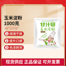 �S�����l�η۴��b ��֭�@���׵���ʳƷ���������̲�ԭ�Ϻ�����1KG