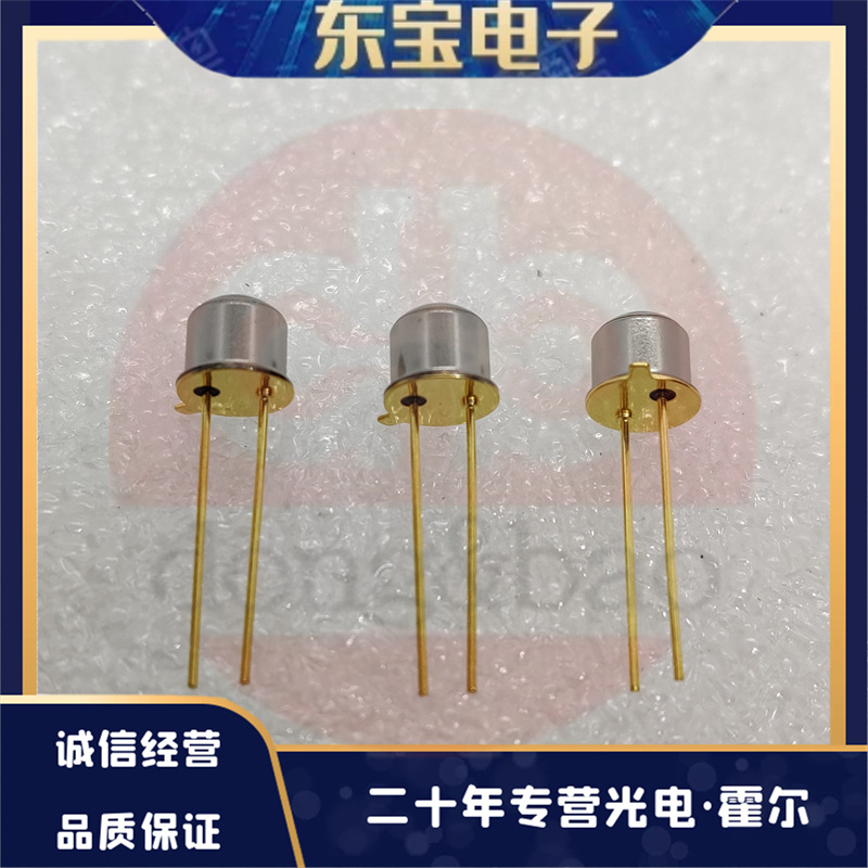 KODENSHI现货供应 CL-203 红外发光管 发射二极管 红外发射管