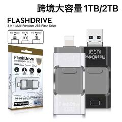 アップルアンドロイドパソコンtypecインターフェイス携帯電話usbメモリは32g-64g-128gプッシュusbメモリ1TB 2TBを適用している