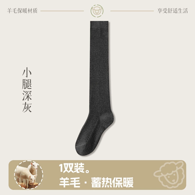 Woolen demi-season keep warm knee socks