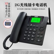 2G�忨�o���忨��Ԓ�C�Ԓ�C�m�����N�o��Ԓ�C��Sim���o�����CGSM