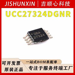 UCC27324DGNR HVSSOP-8 デュアルチャンネルローサイドゲートドライバーチップオリジナル本物