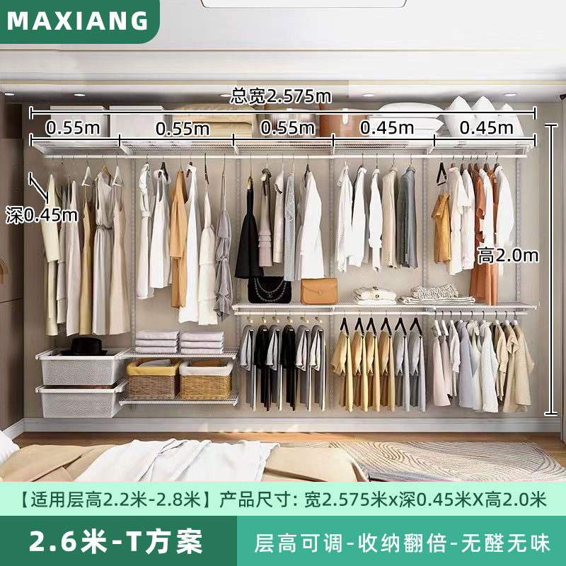 免费设计终身质保加厚简易800库开放式金属框架衣帽间金属衣柜|undefined