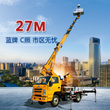 ⏇27{܇dʽ߿I܇ C·܇