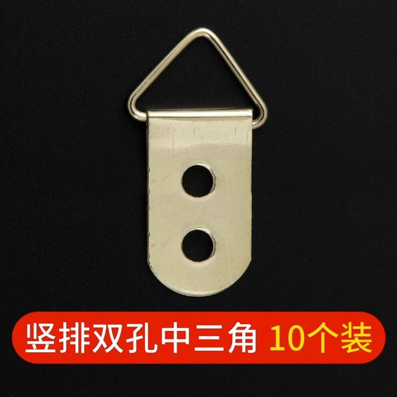 相框暗挂装饰画五金配件婚纱照挂钩镜框无痕钉置物架钉子墙上钩子|undefined