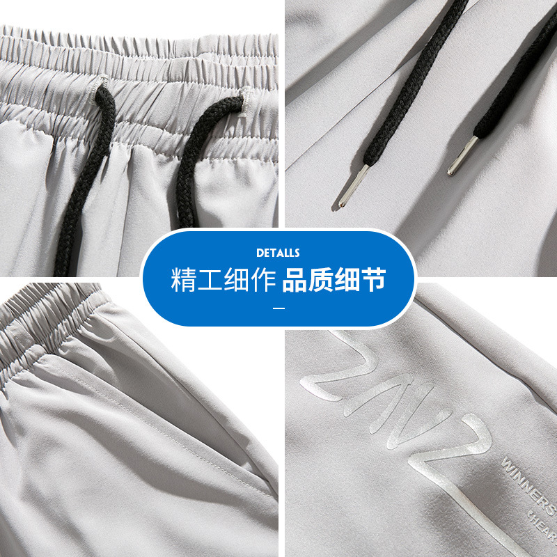Pantalones de playa delgados de verano, pantalones cortos de hielo para hombres, deportivos casuales al aire libre, pantalones de salto sueltos transfronterizos