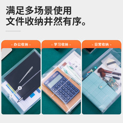 Geti stationery brown paper file bag plastic transparent document bag A4 official bag contract bag double-layer data bag