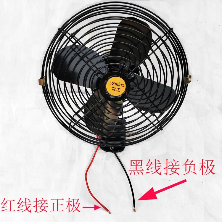 Construction vehicle fan 12v24v, powerful cooling fan for large trucks, forklifts, cranes, excavators, strong wind metal electric fan
