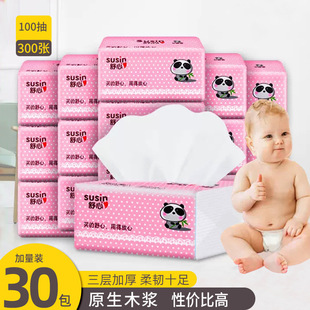 ����300���鼈��30�����ԃr��С������м�ͽ������řn�l����