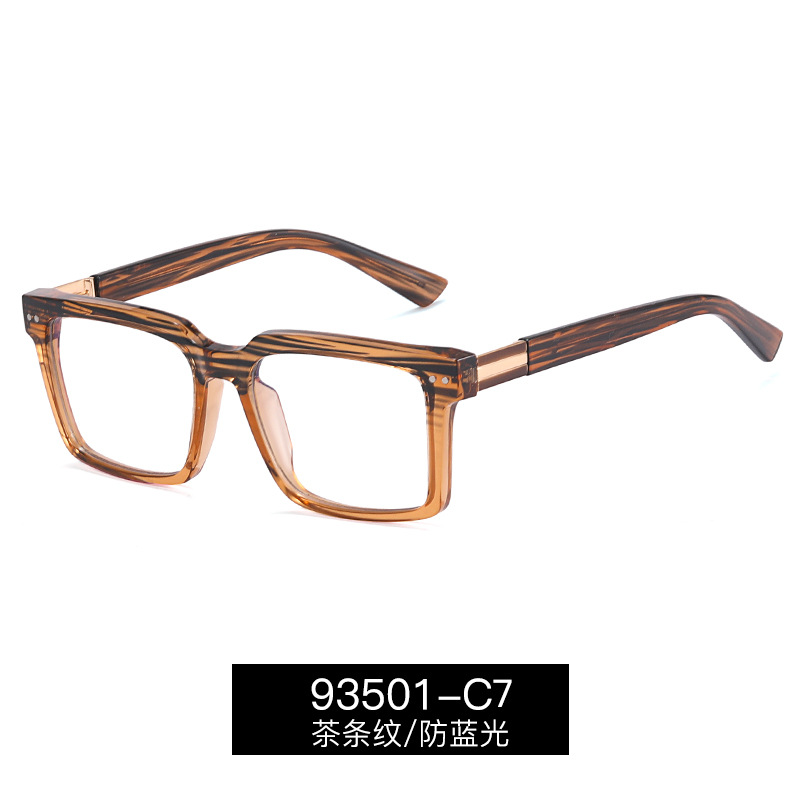 C7 tea stripe/anti -blue light