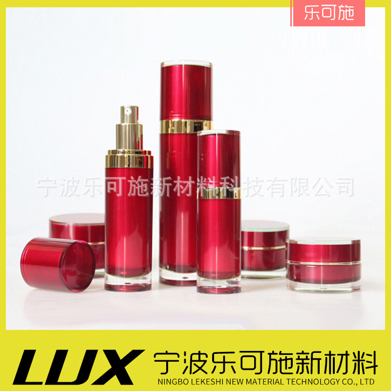 宁波厂家红色直圆乳液瓶/膏霜瓶/化妆品包装 亚克力经典套装瓶