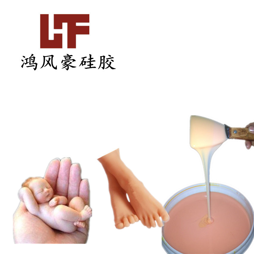 仿假肢人体硅胶制作假手的硅胶,硅胶假手硅胶手模液体硅胶食品级